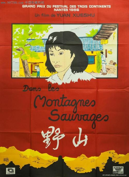 找人做仿真摄影家协会员证